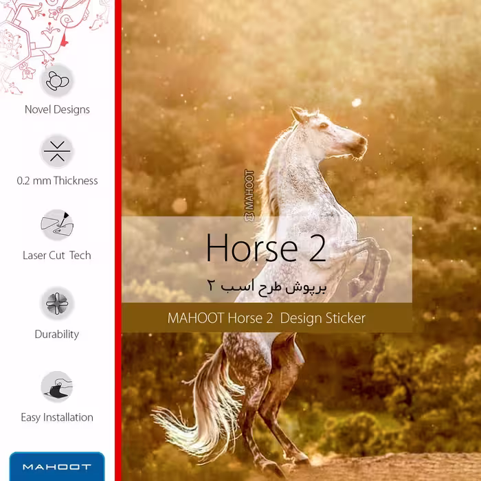 برچسب پوششی ماهوت مدل Horse-2 مناسب برای تبلت اپل iPad Pro 12.9 (GEN 3) 2018 A1983
