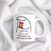 ماگ حس آمیزی طرح چیپس میخوری مدل کاملیا
