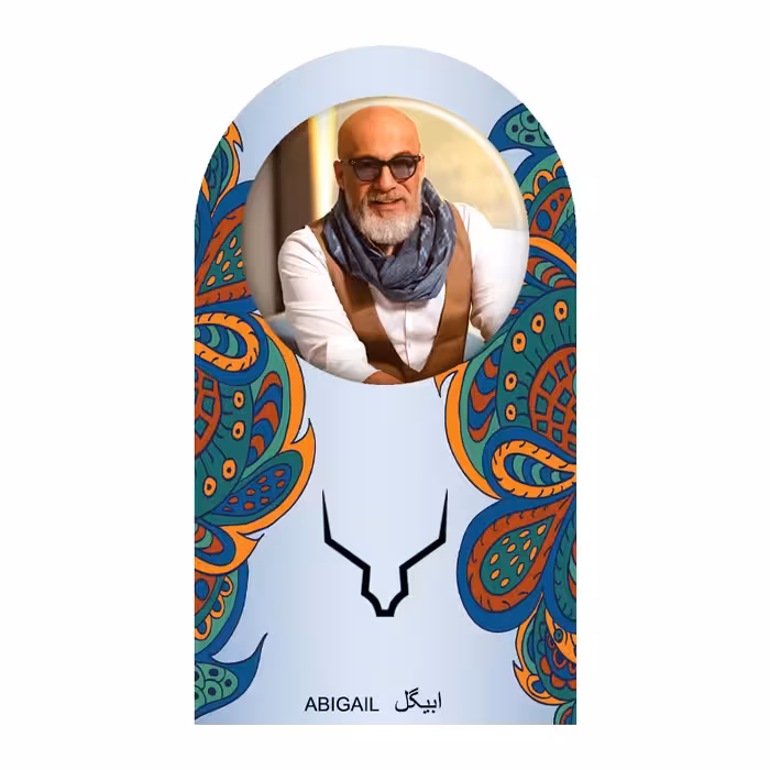 پیکسل ابیگل طرح امیر آقایی کد 001