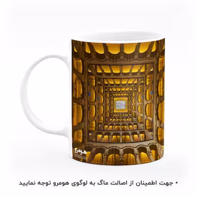 ماگ هومرو طرح معماری مدل MG7987