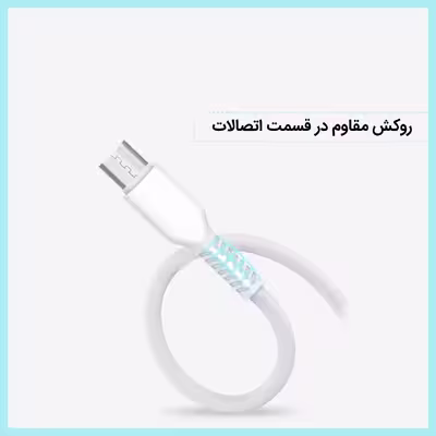 کابل تبدیل USB به لایتنینگ پاواریال مدل PA-DC122 طول 1 متر