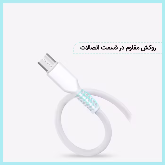 کابل تبدیل USB به لایتنینگ پاواریال مدل PA-DC122 طول 1 متر