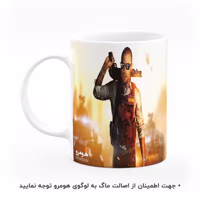 ماگ هومرو طرح بتلفیلد Battlefield مدل MG6939