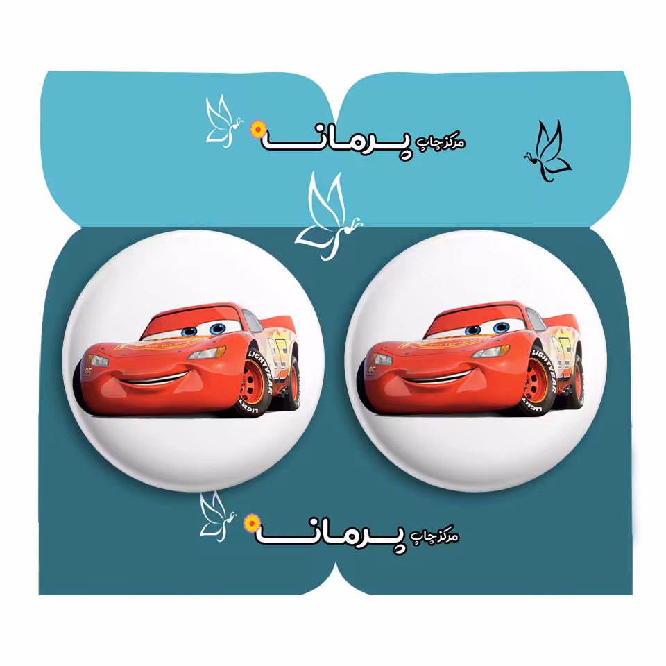 پیکسل پرمانه طرح ماشین ها کد pm2n.33533 مجموعه 2 عددی