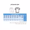 ست تی شرت و شلوارک بچگانه مدل کروکودیل کد 13