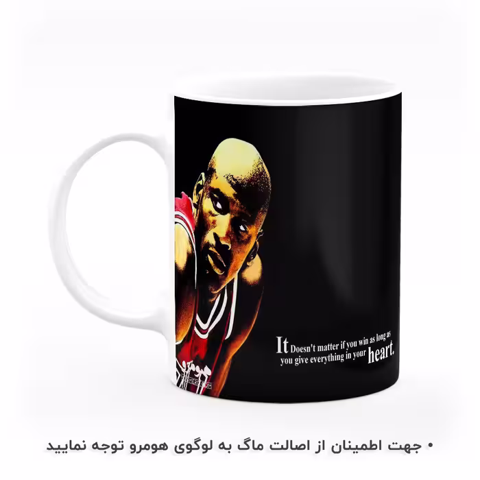 ماگ هومرو طرح بیزینس و جملات انگیزشی مدل MG8346