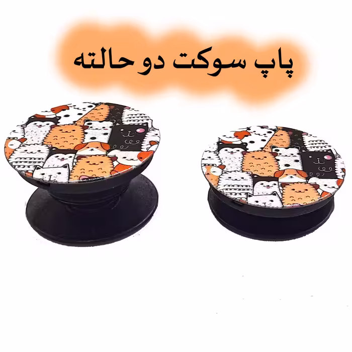 کاور لاین کینگ مدل Dog j2 مناسب برای گوشی موبایل شیایومی Redmi Note10 10S به همراه پایه نگهدارنده