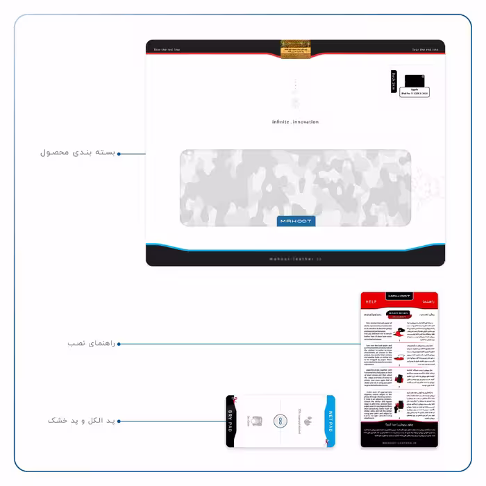 برچسب پوششی ماهوت مدل Army-Snow مناسب برای تبلت اپل iPad Pro 11 (GEN 2) 2020 A2230