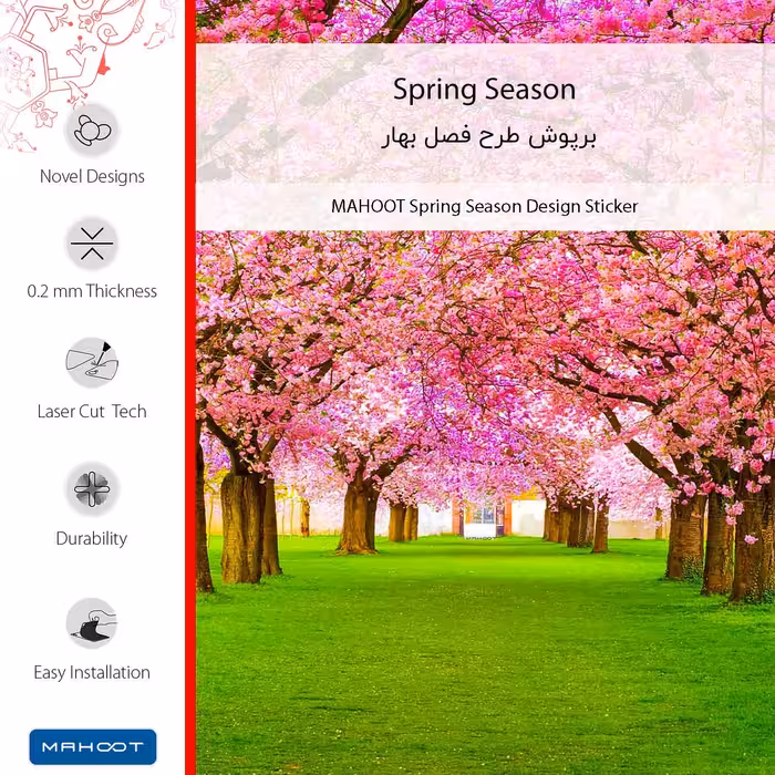 برچسب پوششی ماهوت مدل Spring Season مناسب برای گوشی موبایل سامسونگ Galaxy A73 5G
