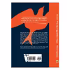 کتاب I Know Why the Caged Bird Sings اثر Maya Angelou نشر بلنتین