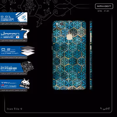 برچسب پوششی ماهوت مدل Iran Tile 9-FullSkin مناسب برای گوشی موبایل هوآوی P10 Lite