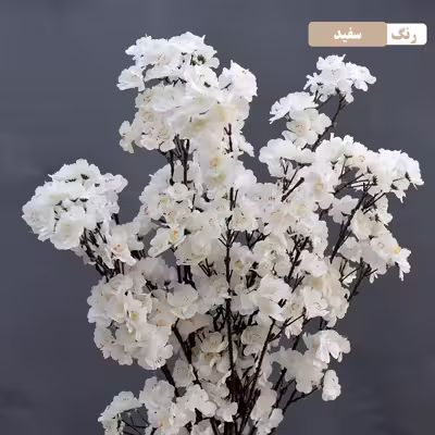 گل مصنوعی مدل شاخه شکوفه گیلاس