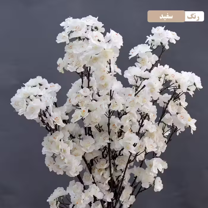 گل مصنوعی مدل شاخه شکوفه گیلاس