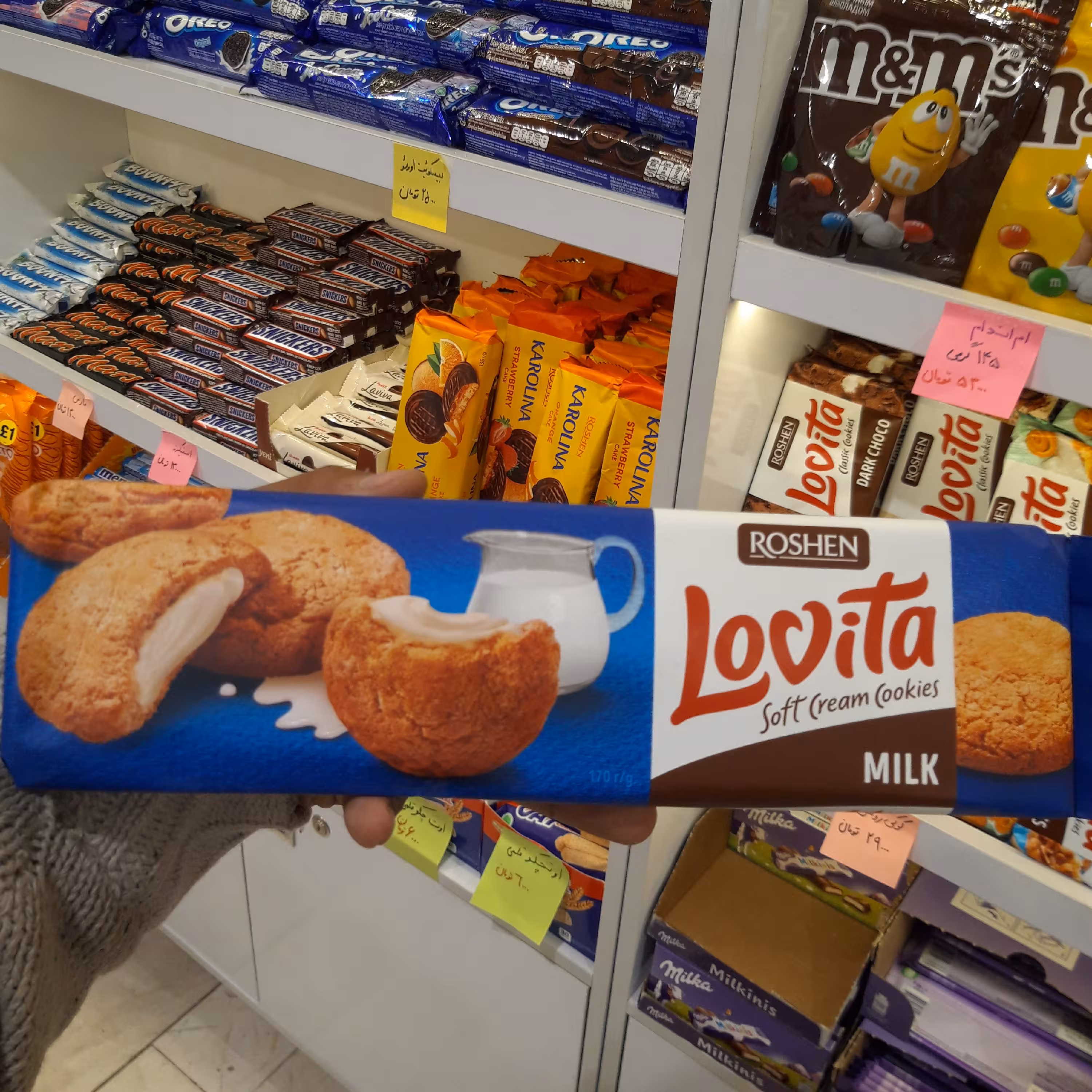 کوکی لاویتا با مغز شیری 170 گرم