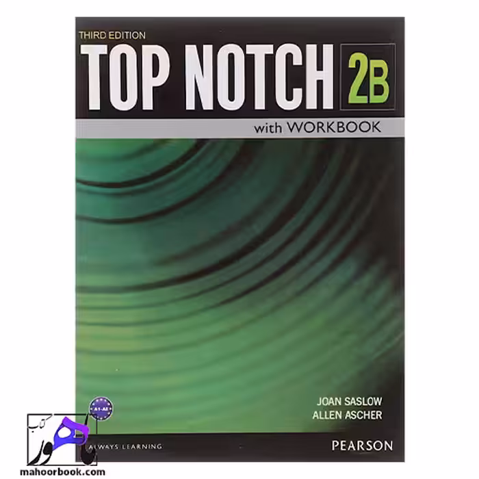Top Notch 2B | تاپ ناچ 2B | ویرایش سوم