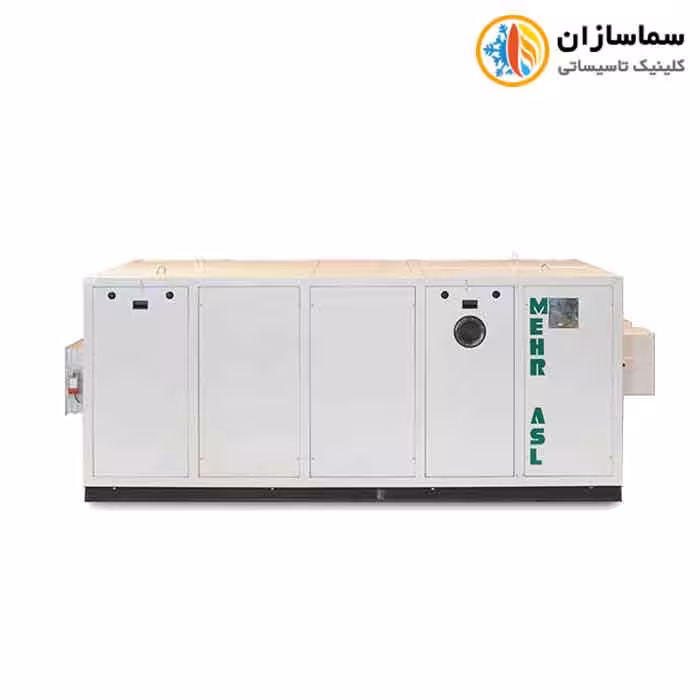 هواساز مهر اصل AHU120