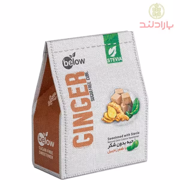 حبه استویا  زنجبیل (قند رژیمی ) مخصوص افراد دیابتی و افراد دارای رژیم سلامت محور