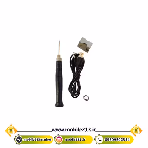 هویه تک کاره Yaxun YX-523