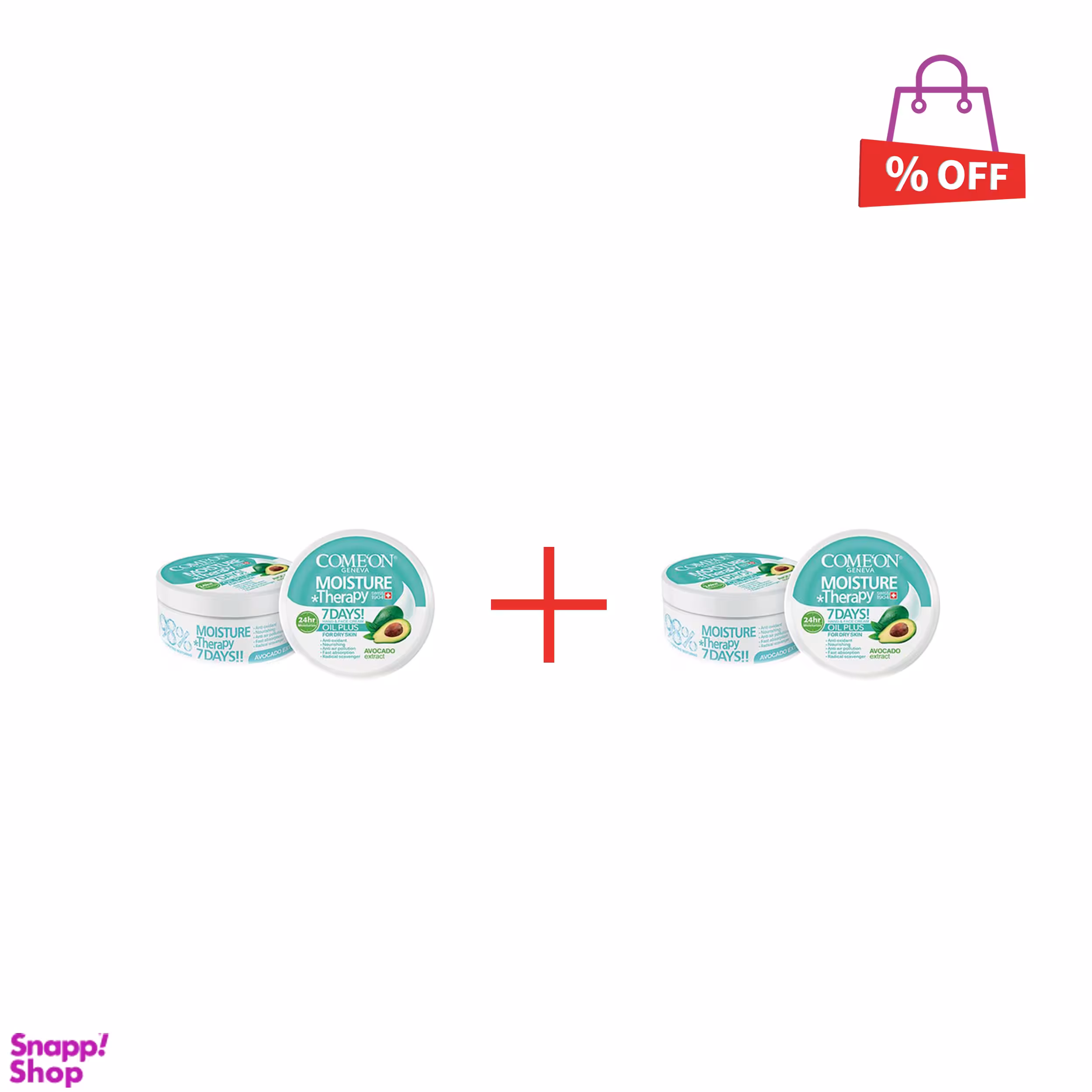 کرم مرطوب کننده کامان (comeon) مدل Oil PLUS حجم 240 میلی‌لیتر بسته 2 عددی مجموعه 2 عددی