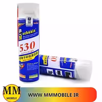 اسپری s530 اورجینال