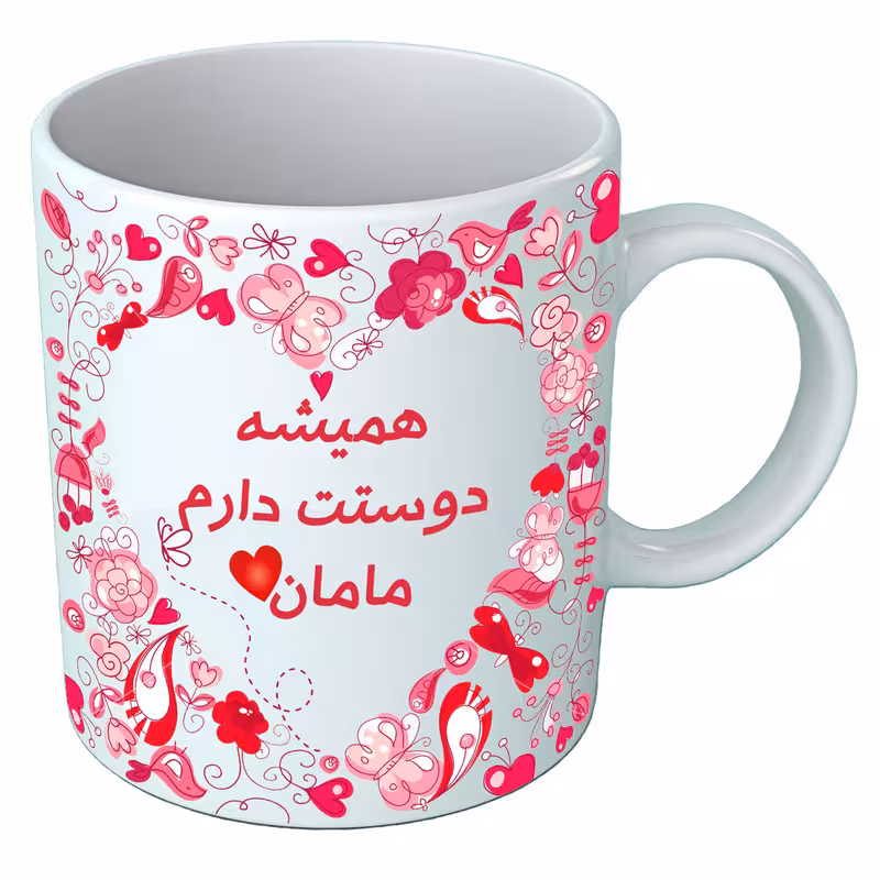 خرید ماگ-لیوان مادر B462