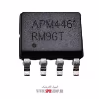 آی سی APM4461 SOP-8