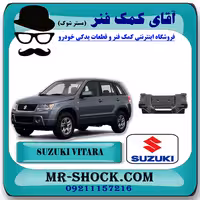 دسته موتور عقب سوزوکی ویتارا 2000cc/2400cc برند اصلی شرکتی سوزوکی با تضمین اصالت