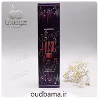 عود دست ساز موزیک آرت MUSIC ART ( آمریا AMREEYA )