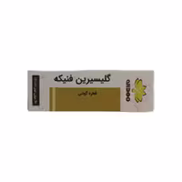 قطره گوش اولئا 10 میل مهدارو (گلیسیرین فنیکه)