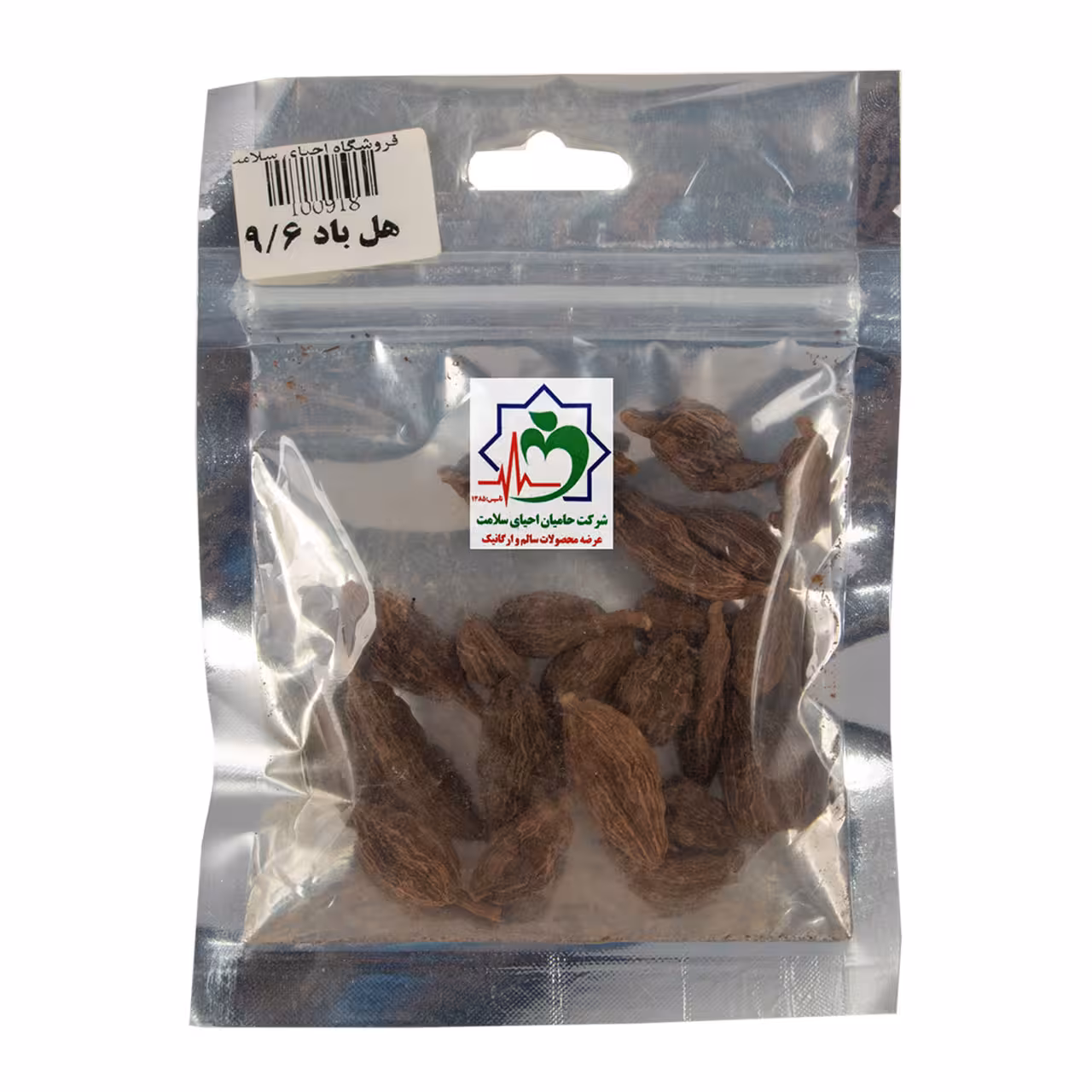 هل باد 20 گرمی