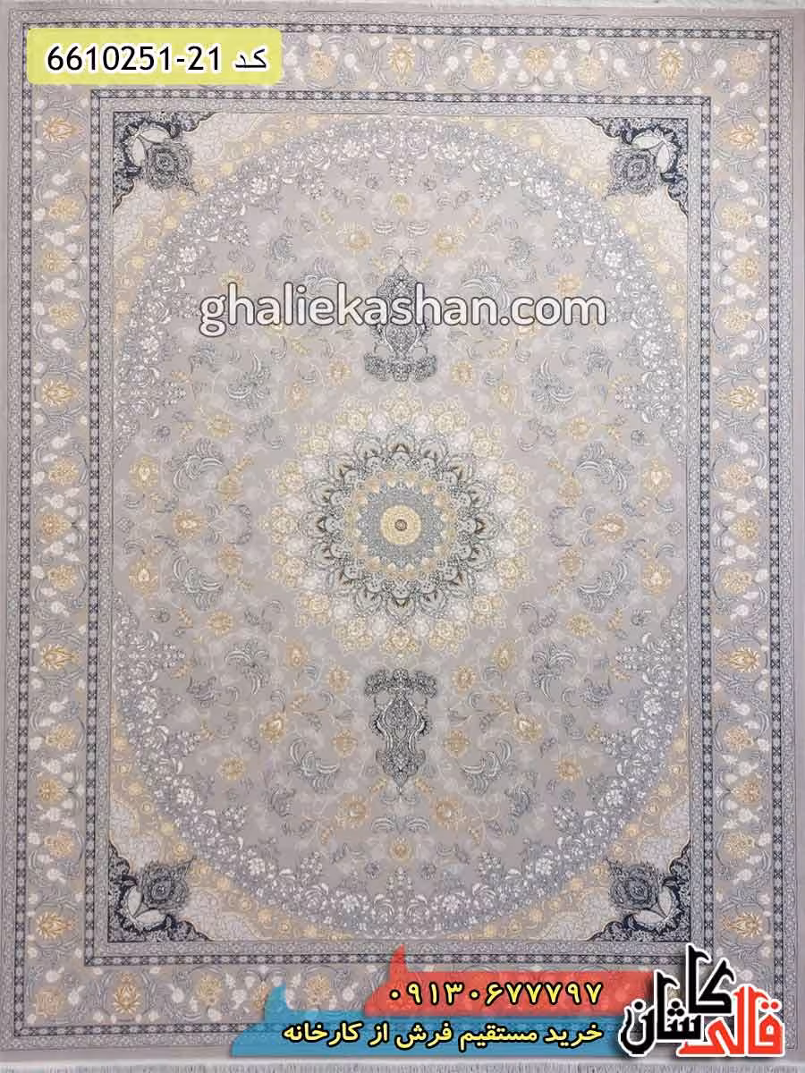 فرش طلاکوب 700 شانه طرح تارا زمینه نقره ای کاشان