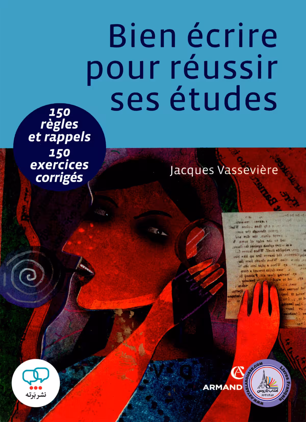 کتاب فرانسوی Bien ecrire pour reussi ses etudes