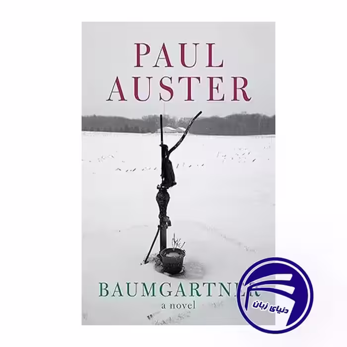 کتاب Baumgartner