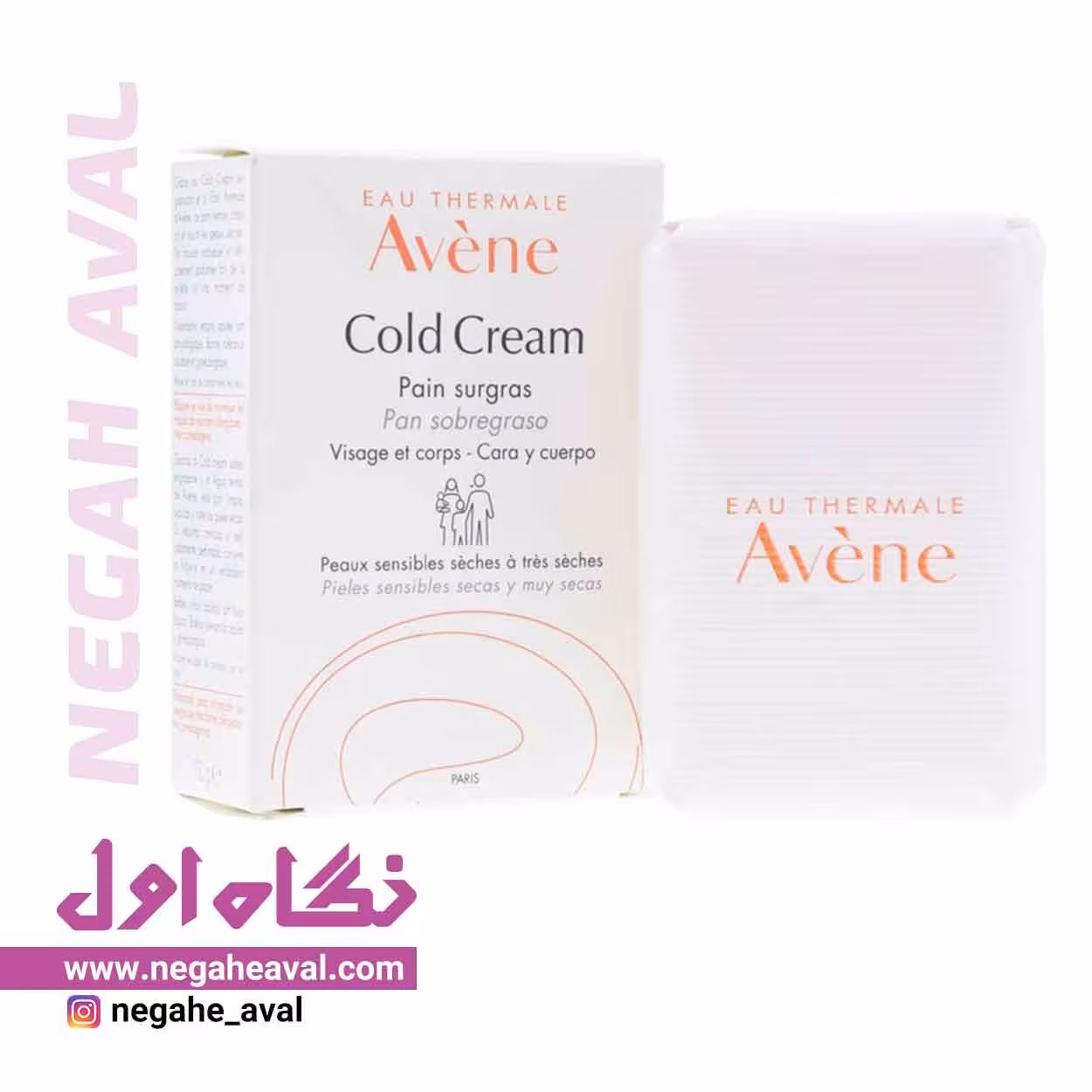 پن شستشو سورگراس Cold cream اون وزن 100 گرم