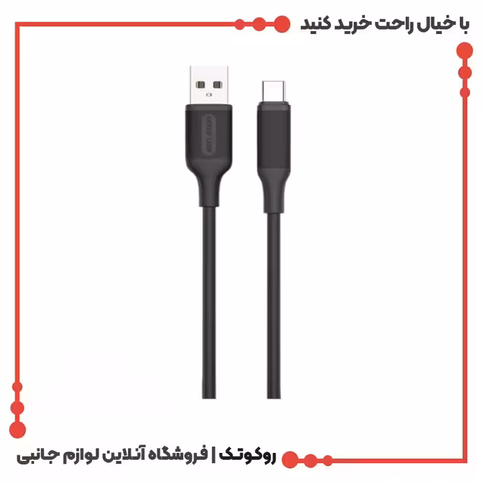 کابل شارژ تایپ سی گرین لاین طول 1 متر