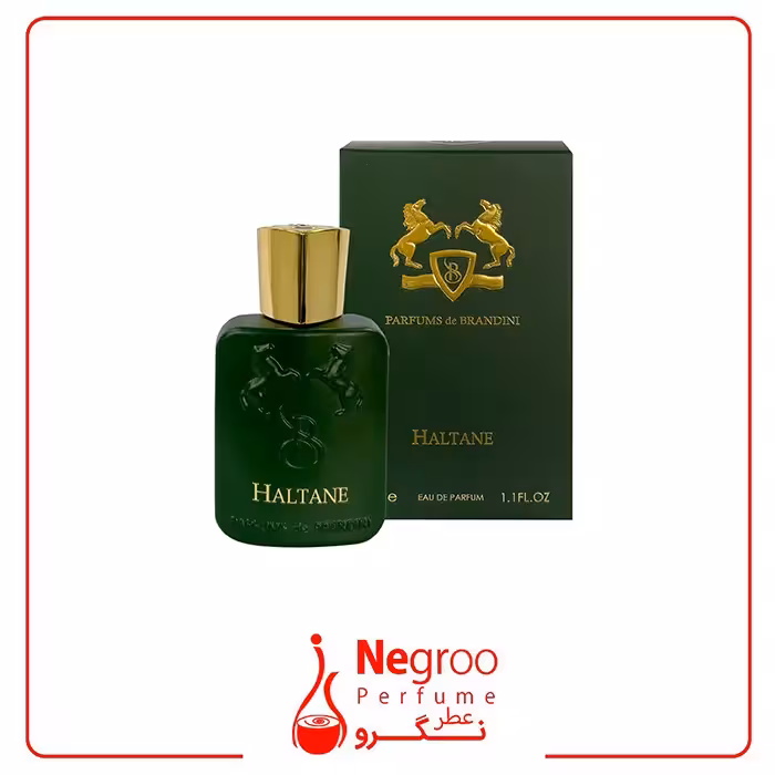 عطر مارلی هالتین (هالتان) برندینی 33 میل | Brandini Haltane
