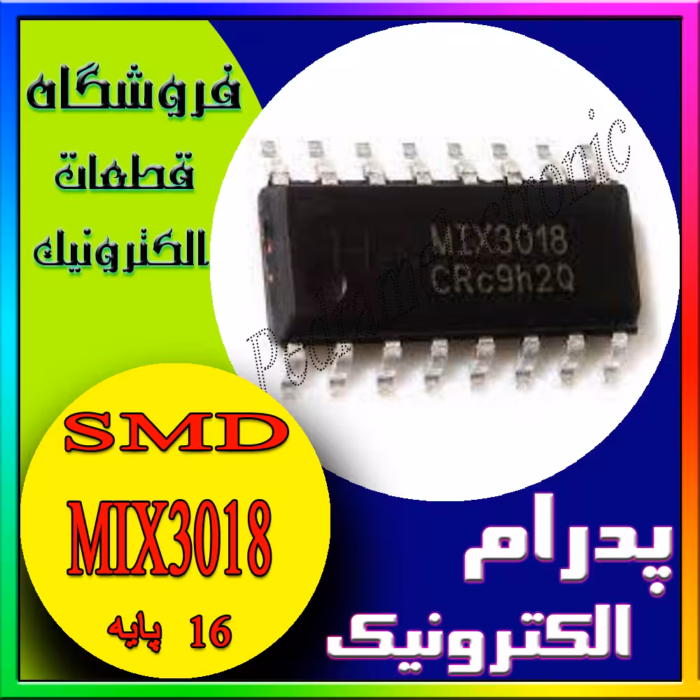 آی سی MIX3018 SOP-16