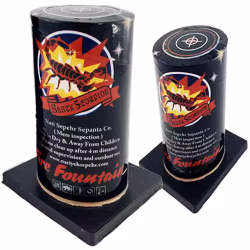 آبشار پایه دار مشکی