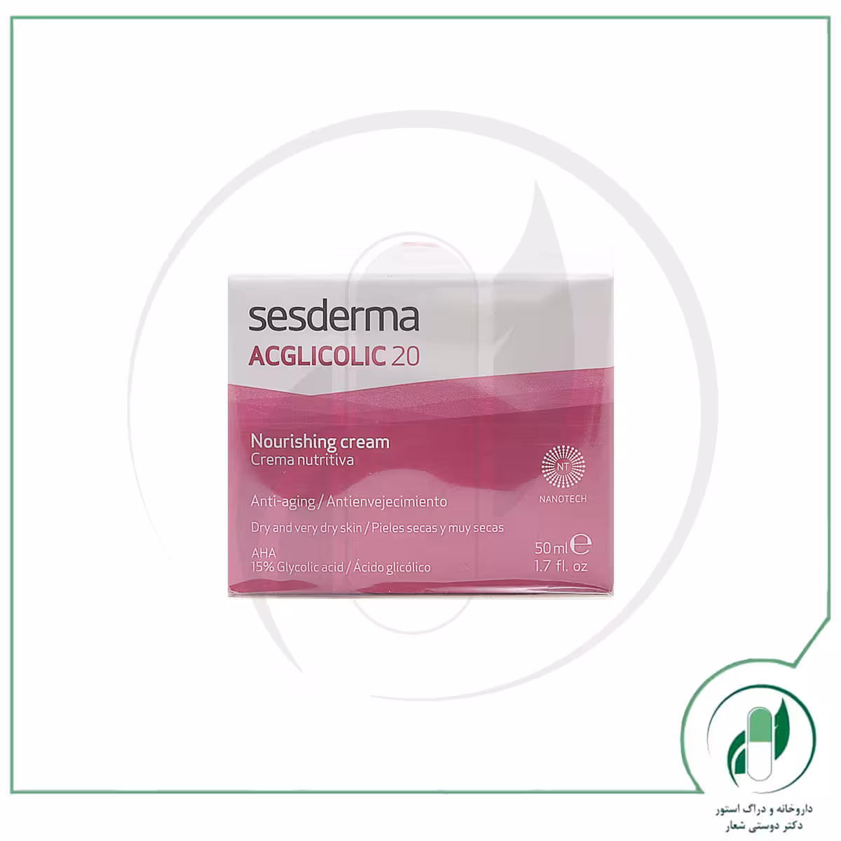 کرم مغذی ای سی گلیکولیک 20 سسدرما-Sesderma