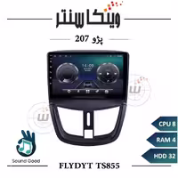 مانیتور پژو 207 برند فلای مدل FLYDYT TS855 سری TS رم 4