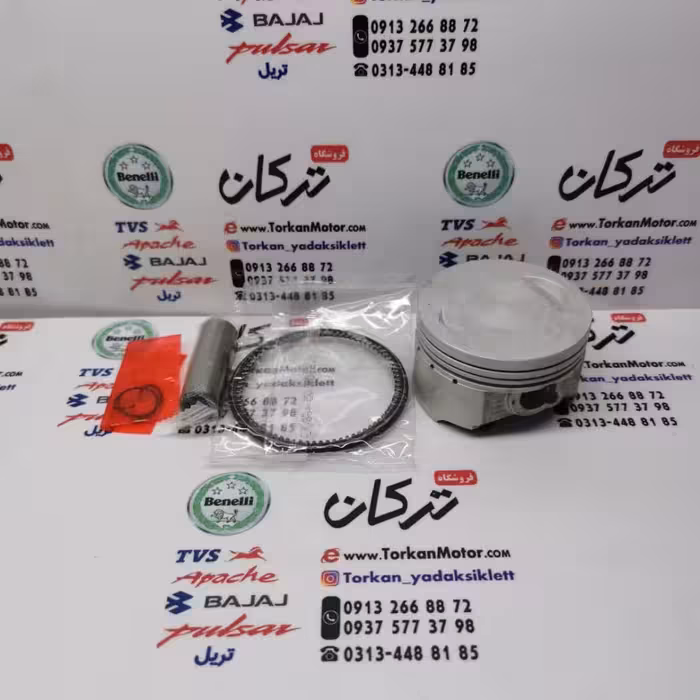رینگ و پیستون ( پستان ) موتور اپاچی 180 شرکتی ( سایز 0/75 )