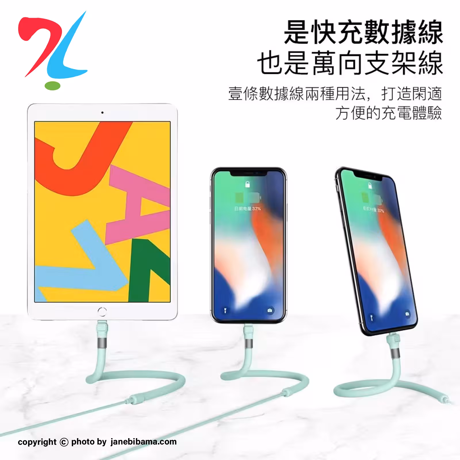 کابل شارژ میکرو مدل هلدر دار-رنگ سبز