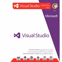 مجموعه نرم افزارهای Visual Studio گردو - بخش اول - 32 و 64 بیتی
