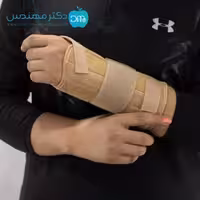 مچ بند آتل دار پاک سمن دست چپ کد052