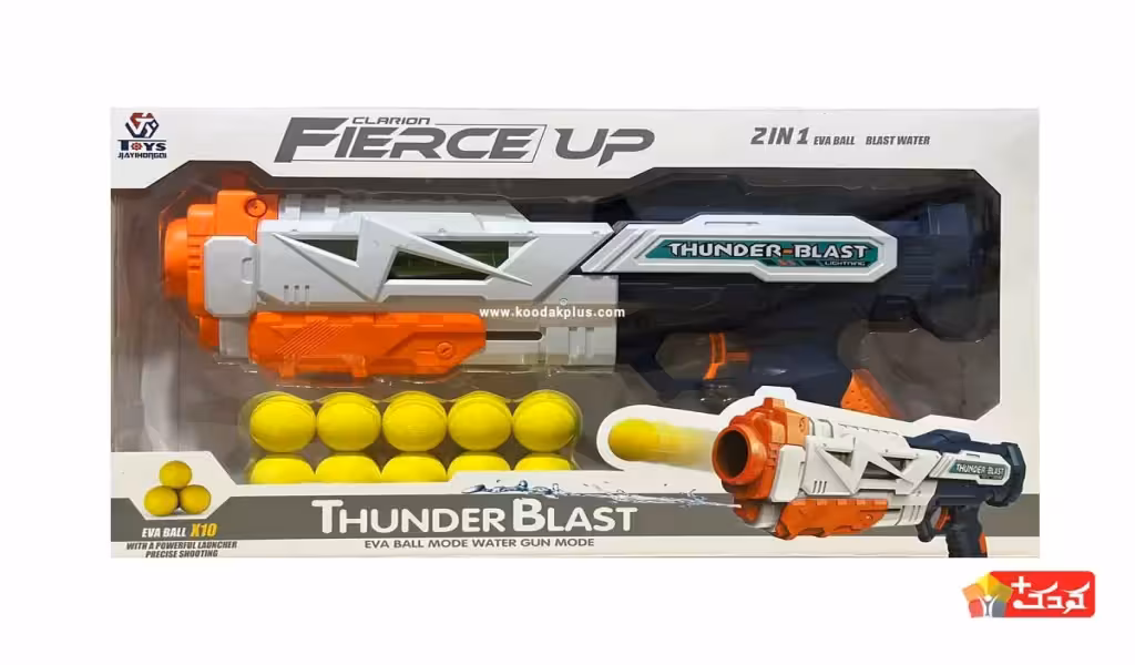 تفنگ 2 کاره توپ پرتاب کن و آب پاش مدل 82-648