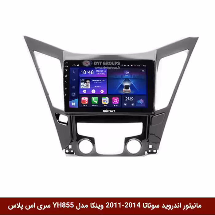 مانیتور اندروید سوناتا 14-2011 برند وینکا مدل YH855 سری S400 پلاس