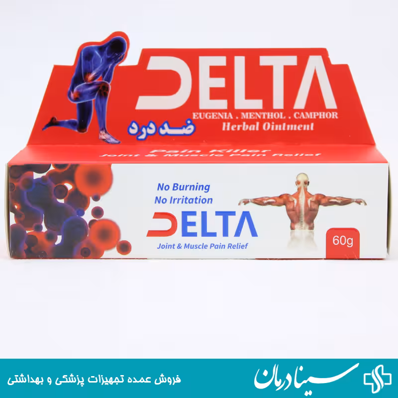خرید پماد ضد درد دلتا 60gr پماد تسکین درد delta دلتا