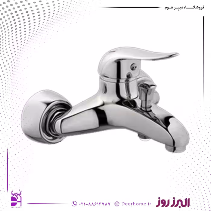 شیر حمام البرز روز مدل داک