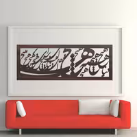 تابلوآینه کالیگرافی مدل هیچ 60 | کالا مکس