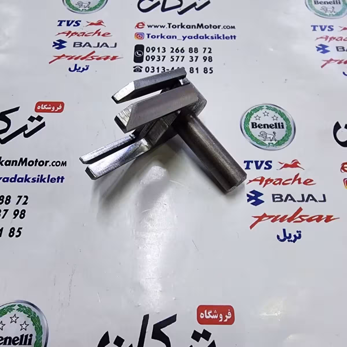 اچار کوک (تنظیم) دنده 3 سه قلو پالس